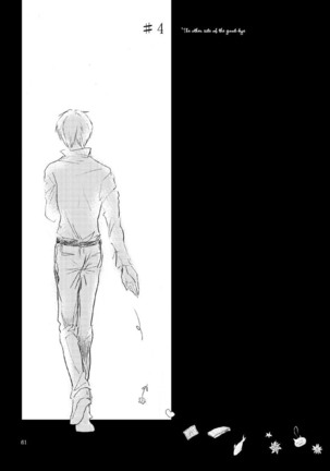 Sayonara no Mukougawa Page #58