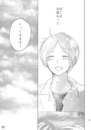 Sayonara no Mukougawa Page #104