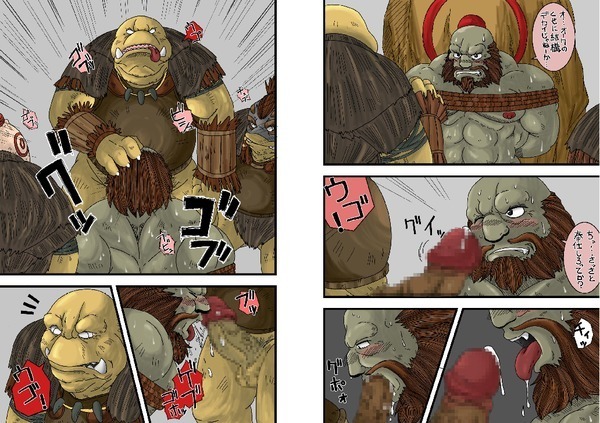 Gal Chin Bon 2