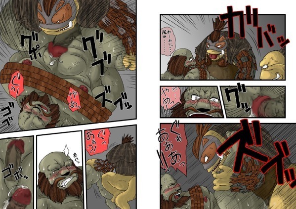 Gal Chin Bon 2