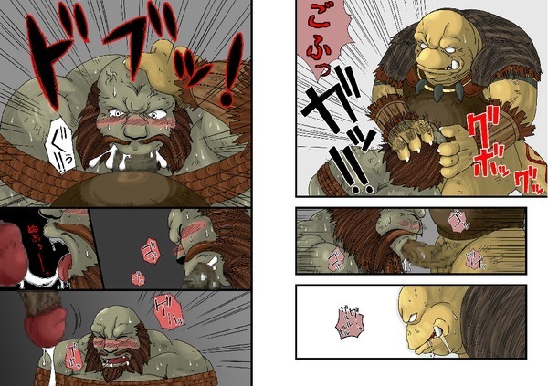 Gal Chin Bon 2