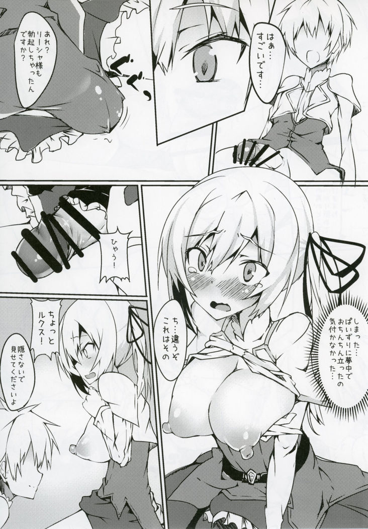 Futanari Lisha and Baby-Making Lisha