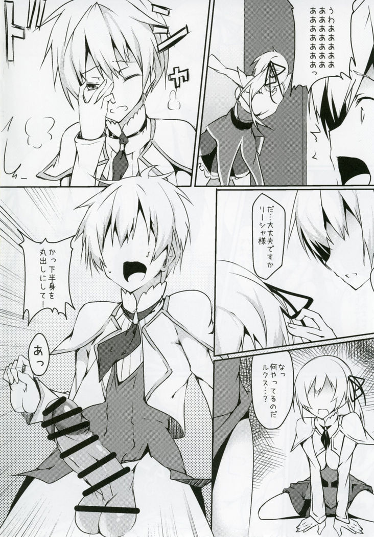 Futanari Lisha and Baby-Making Lisha