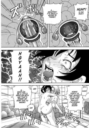 Chou Monzetsu Curriculum 3 - Sisters Pink Bath Hell Page #16