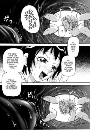 Chou Monzetsu Curriculum 3 - Sisters Pink Bath Hell Page #11