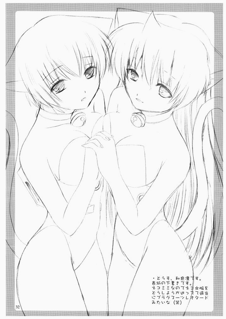Shinseiki Enyangelion
