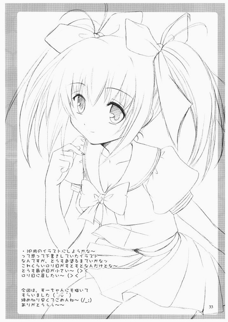 Shinseiki Enyangelion