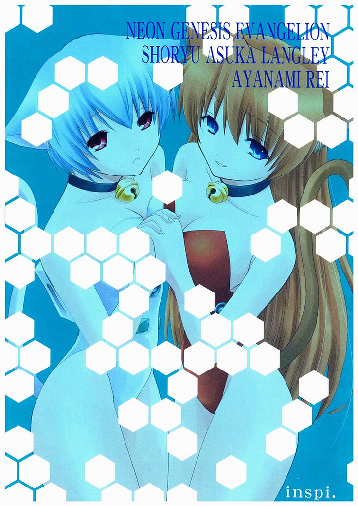Shinseiki Enyangelion