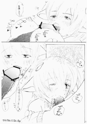Shinseiki Enyangelion Page #28