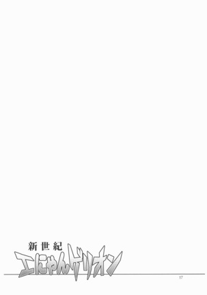 Shinseiki Enyangelion Page #16