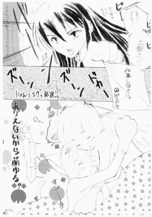 Shinseiki Enyangelion Page #29
