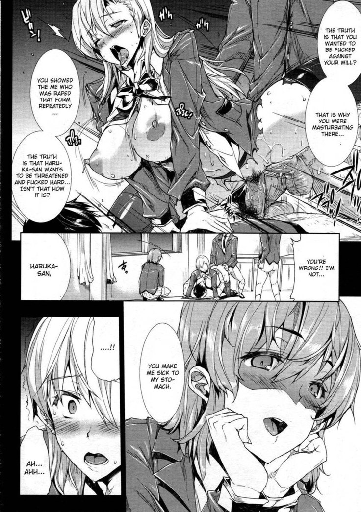 Love Letter (Erect Touch) Chapter 2