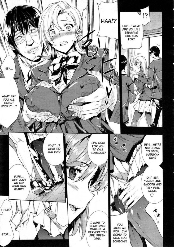 Love Letter (Erect Touch) Chapter 2