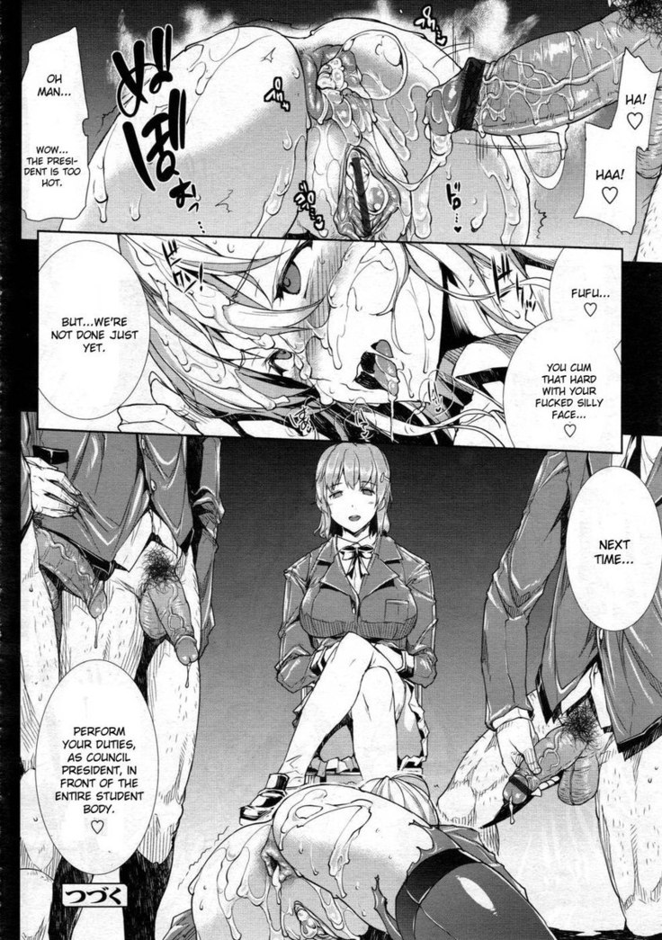 Love Letter (Erect Touch) Chapter 2