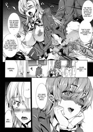 Love Letter (Erect Touch) Chapter 2 Page #18