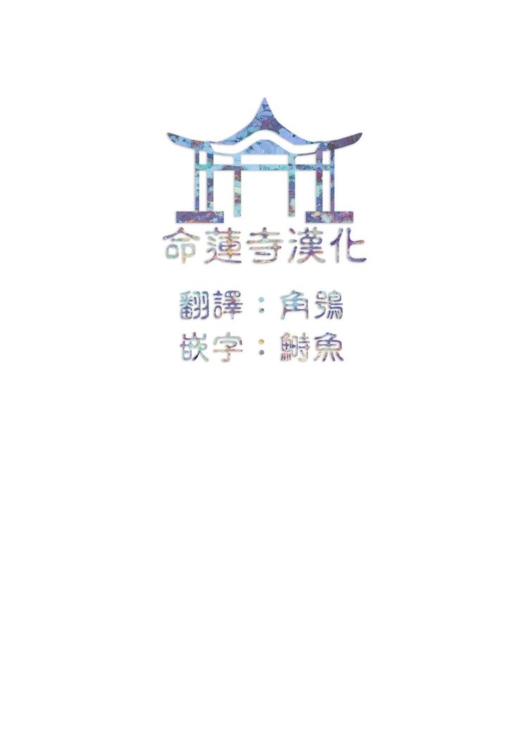Himitsu no Soudan