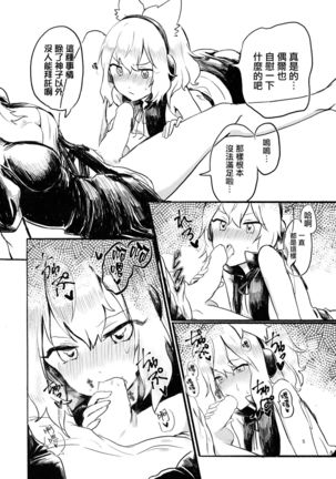 Image 8490217