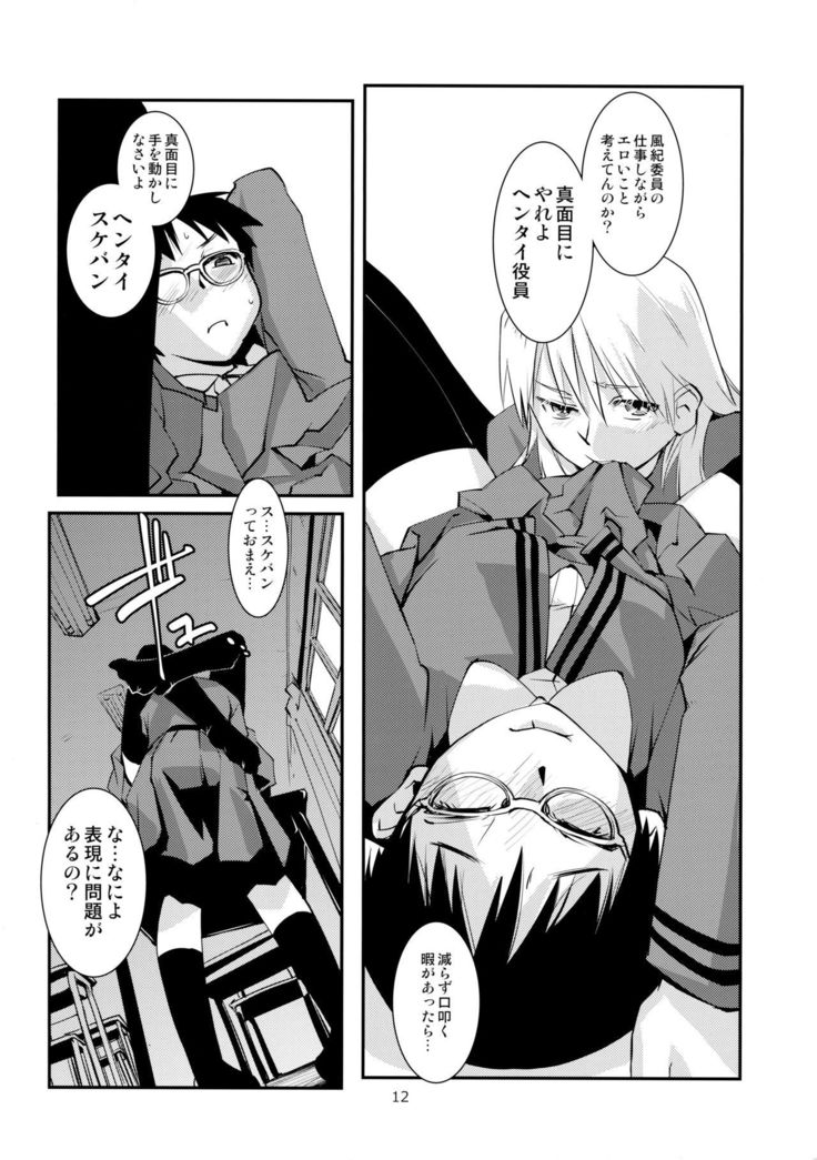 Separate Dressing