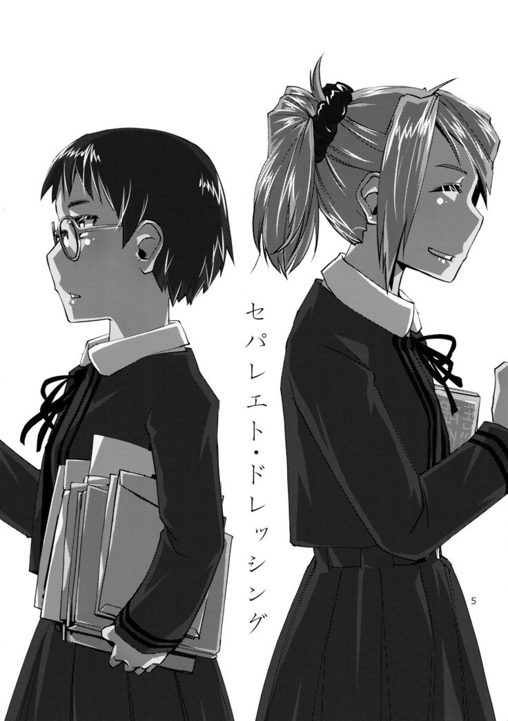 Separate Dressing