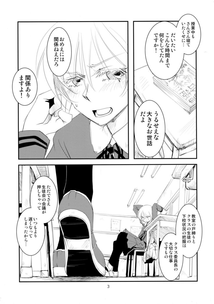 Separate Dressing
