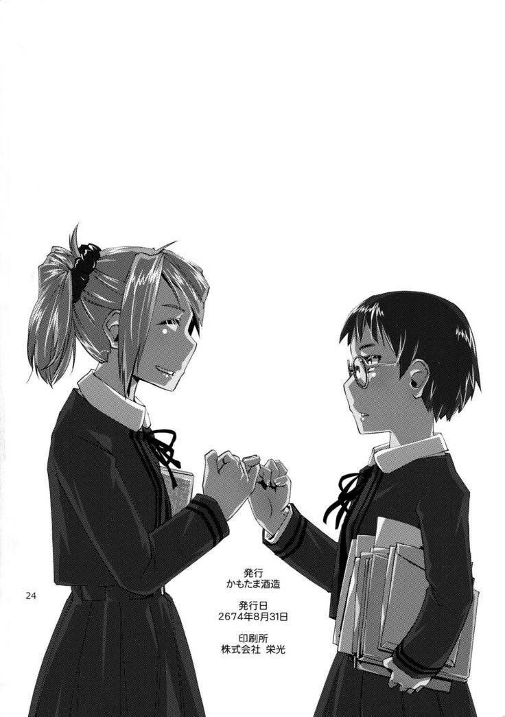 Separate Dressing