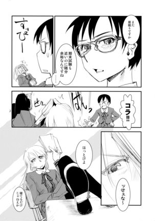 Separate Dressing
