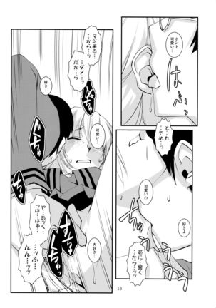Separate Dressing Page #19