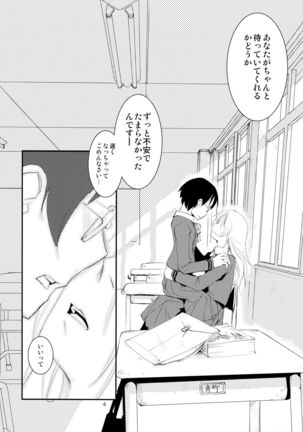 Separate Dressing
