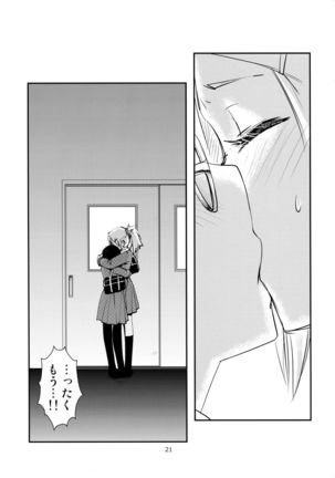 Separate Dressing Page #22