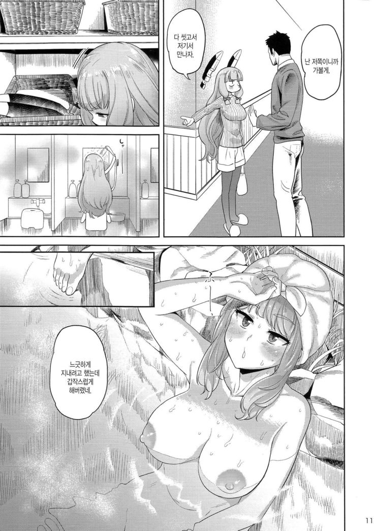 MuraMura! Fuyu Kai Ni