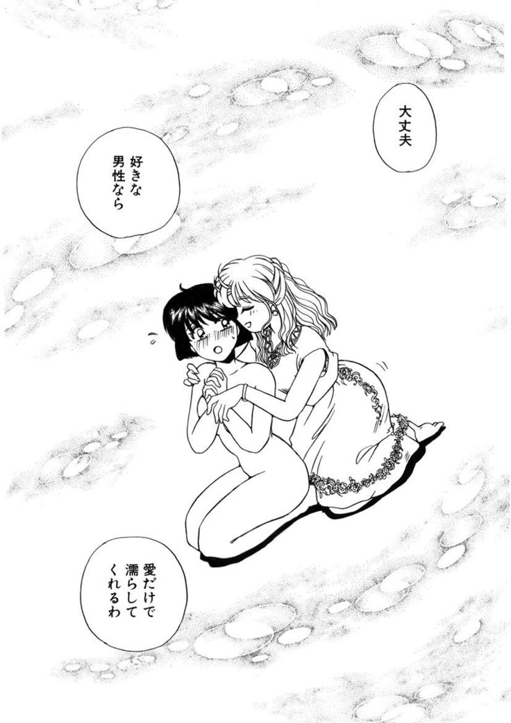 ＰＩＮＫちゃんＶ２＜ハッピーソープランド！＞