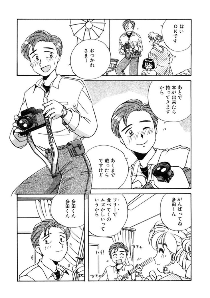 ＰＩＮＫちゃんＶ２＜ハッピーソープランド！＞