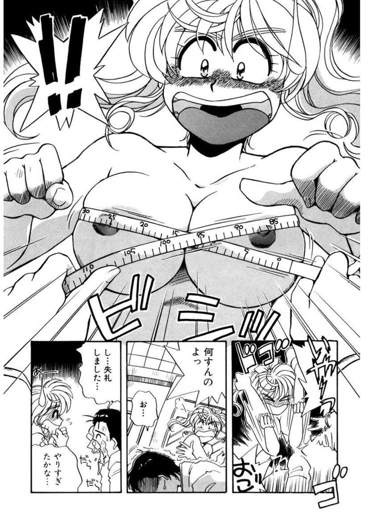 ＰＩＮＫちゃんＶ２＜ハッピーソープランド！＞
