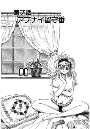 ＰＩＮＫちゃんＶ２＜ハッピーソープランド！＞ Page #127