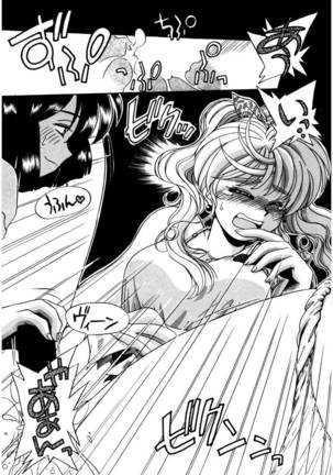ＰＩＮＫちゃんＶ２＜ハッピーソープランド！＞ Page #142