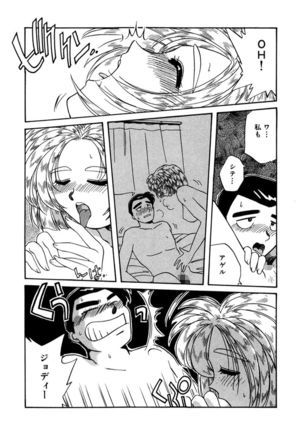 ＰＩＮＫちゃんＶ２＜ハッピーソープランド！＞ Page #215
