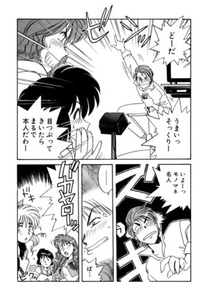 ＰＩＮＫちゃんＶ２＜ハッピーソープランド！＞ Page #32
