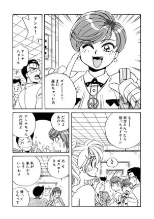 Image 9497431