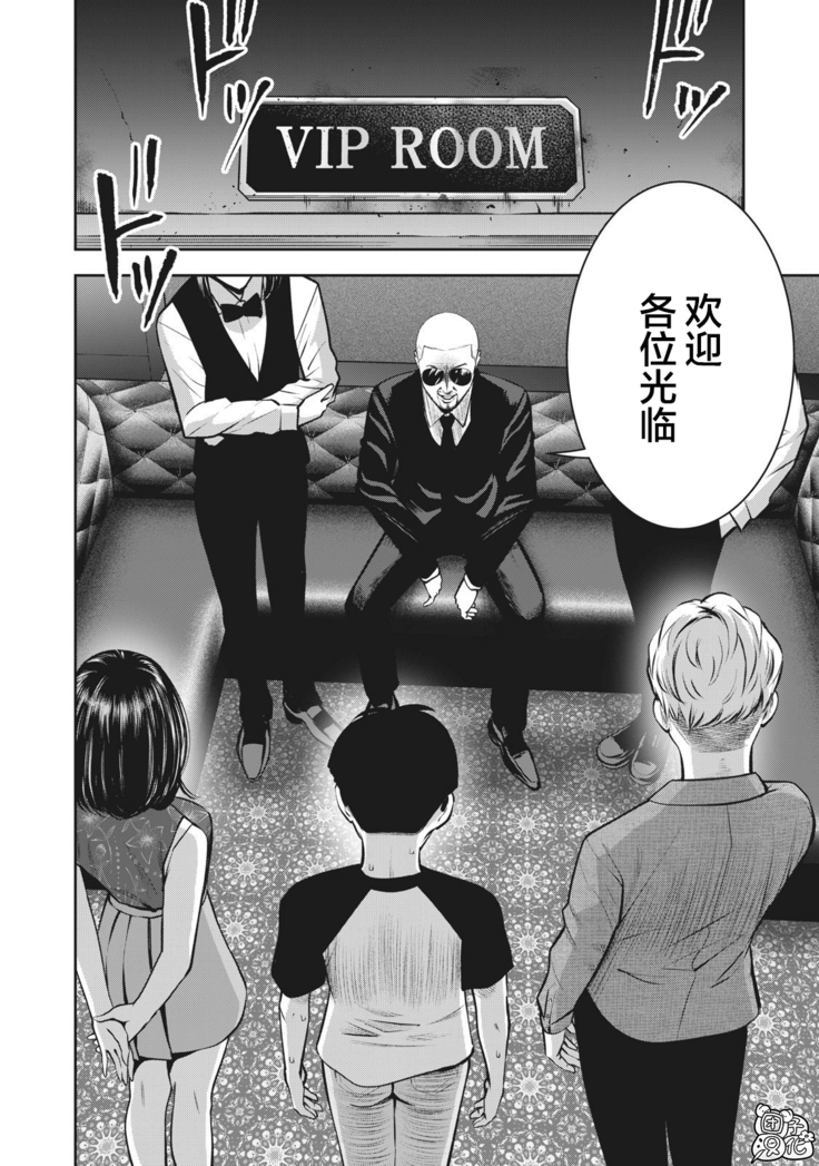AKAI RINGO Ch. 7