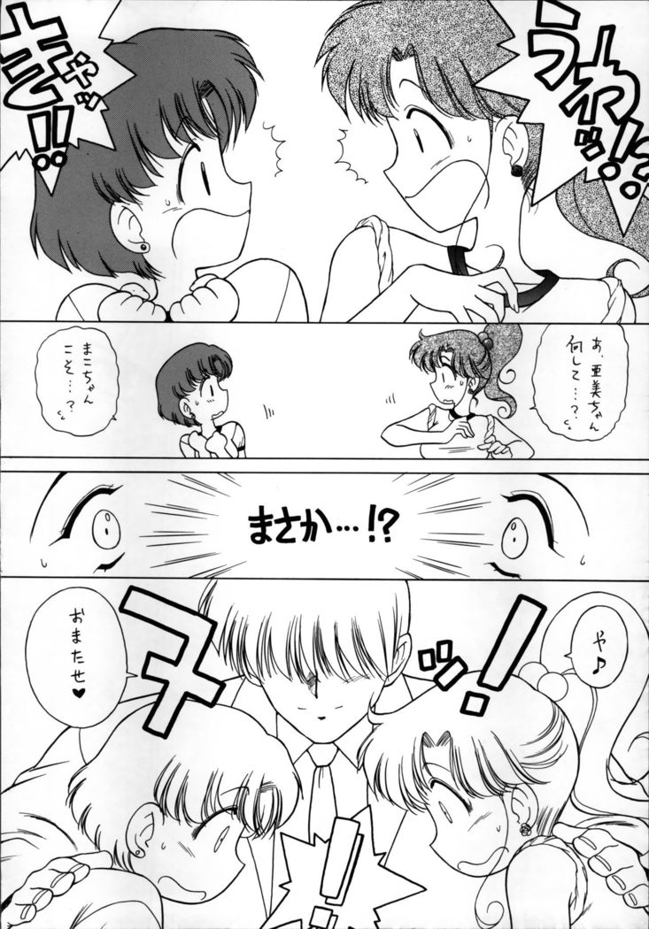 SHEER HEART ATTACK!!