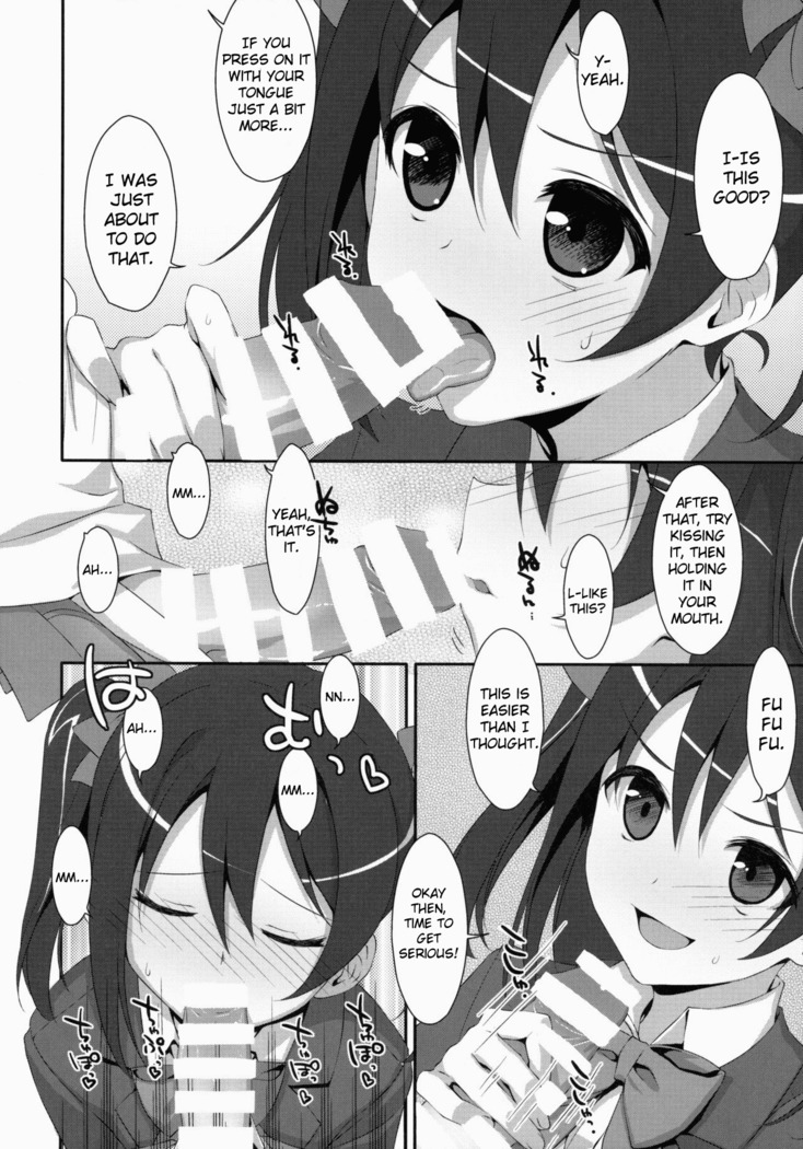 LOVE NICO! one two