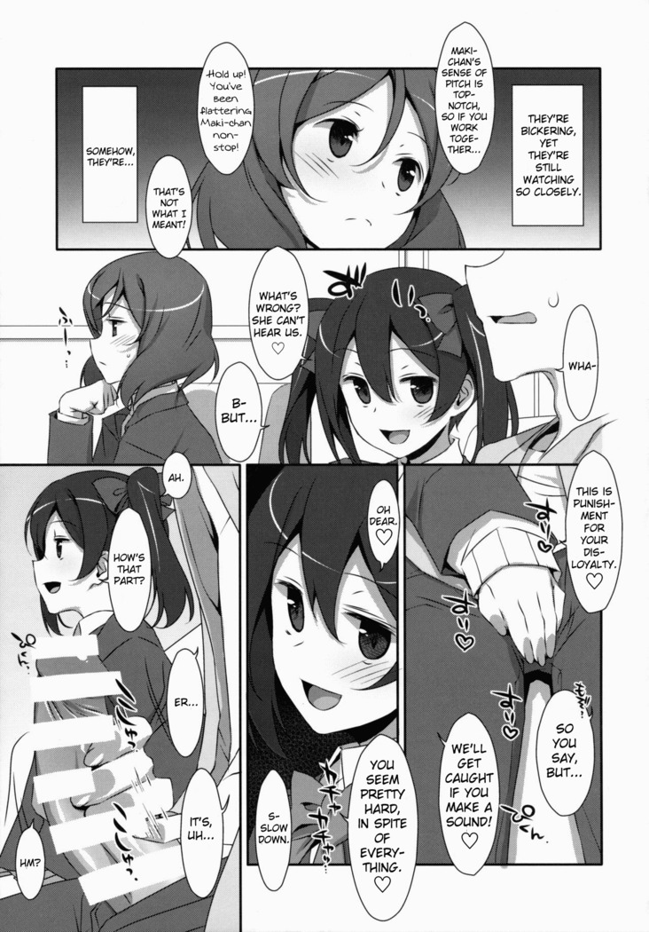 LOVE NICO! one two
