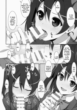 LOVE NICO! one two - Page 7