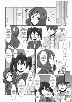 LOVE NICO! one two - Page 17