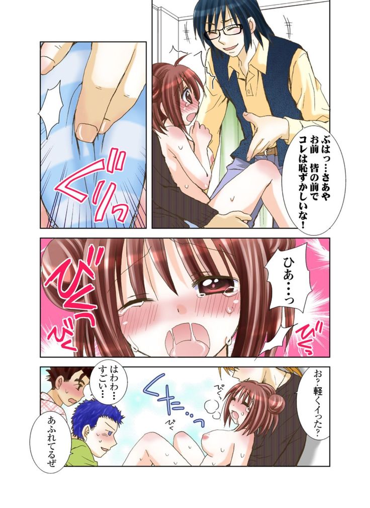 Imouto Rental.