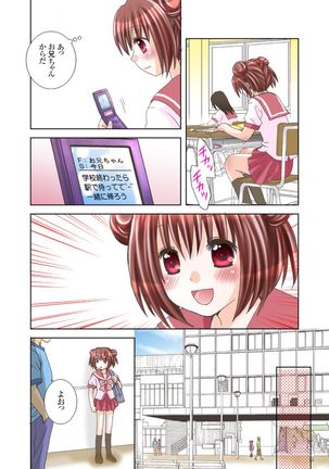 Imouto Rental. Page #50