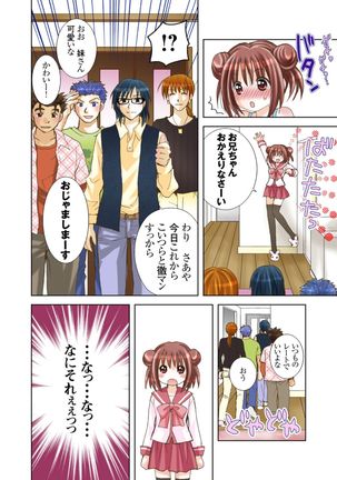 Imouto Rental.
