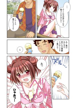 Imouto Rental. Page #32