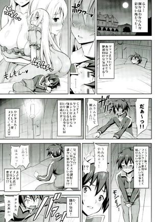 Kono Darashinai Tarechichi ni Ryoujoku o! - Page 4