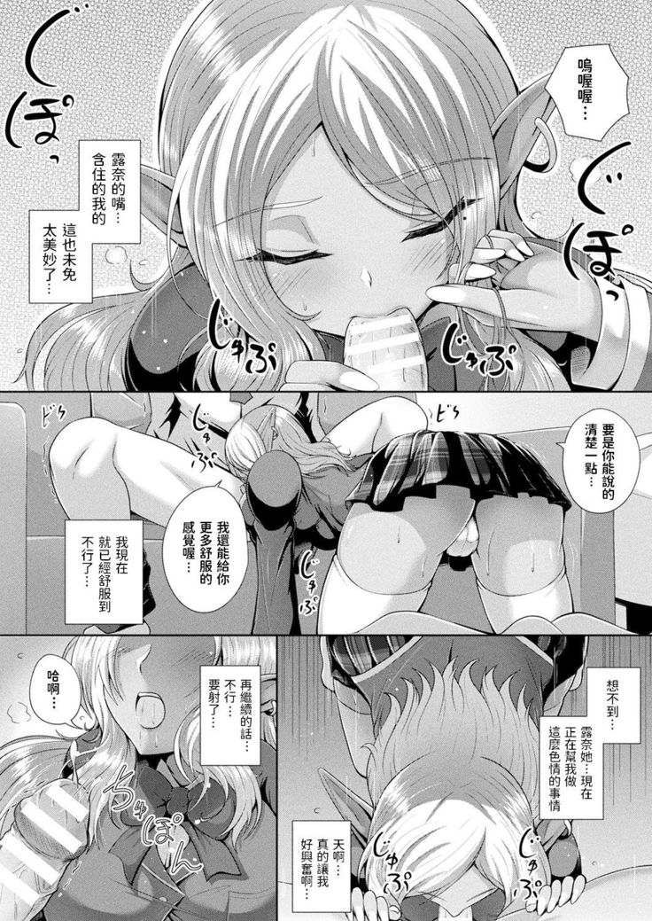 I read you...